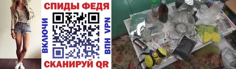 Купить где  Грязи  АМФ VHQ 