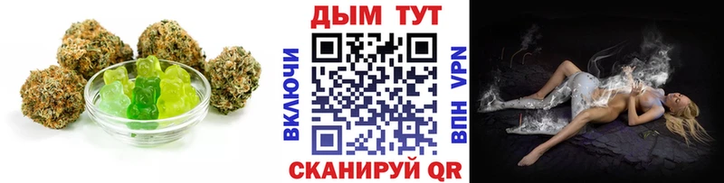 Купить закладки  Грязи  Печенье с ТГК марихуана 