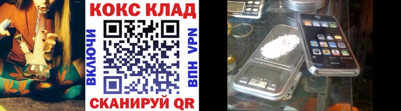 COCAIN Columbia  Купить  Грязи 