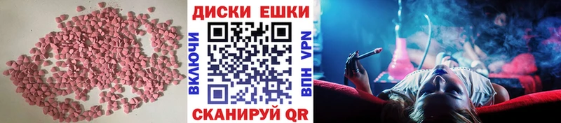 Купить закладки  Грязи  ЭКСТАЗИ таблы 