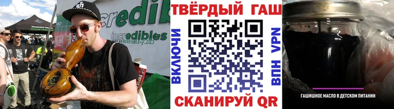 Купить где  Грязи  Гашиш убойный 