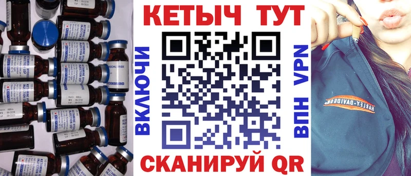 Кетамин ketamine  Купить где  Грязи 