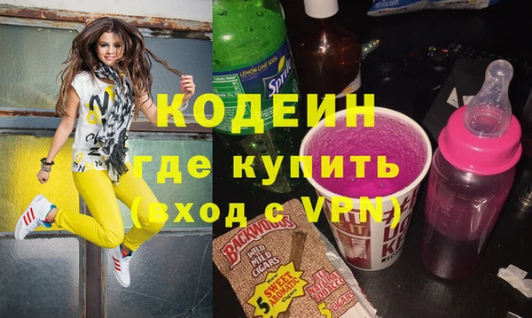 прущие крисы Богородицк