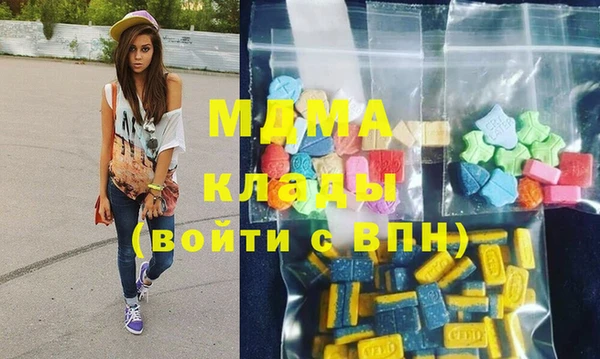 прущие крисы Богородицк