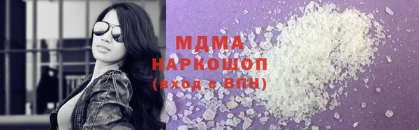 мефедрон мука Богородск