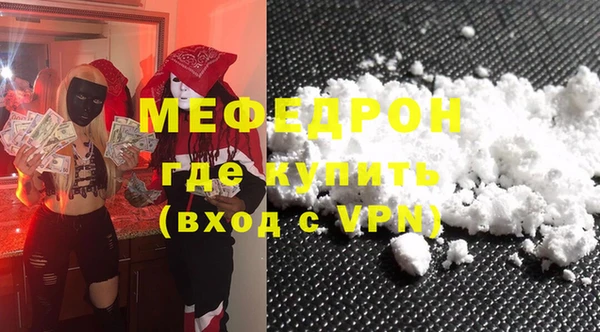 прущие крисы Богородицк