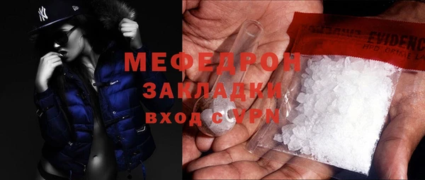 прущие крисы Богородицк