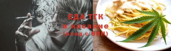 мефедрон мука Богородск