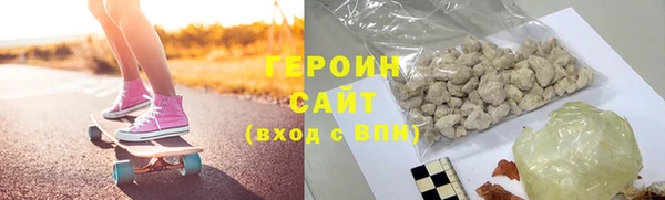 мефедрон мука Богородск