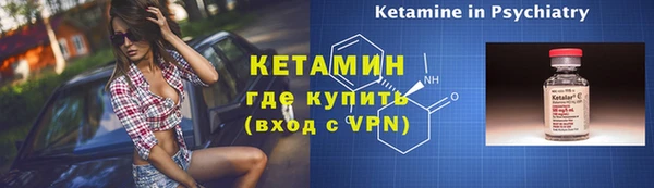 прущие крисы Богородицк