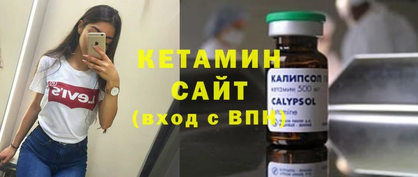 прущие крисы Богородицк