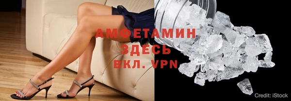 прущие крисы Богородицк