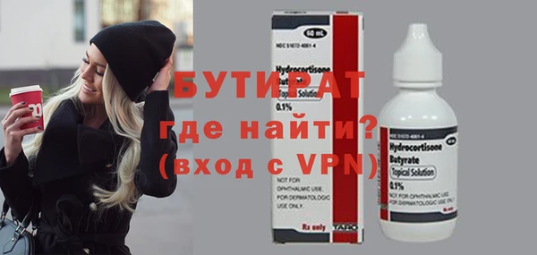 мефедрон мука Богородск
