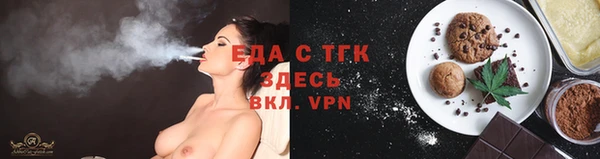 соль ск Богданович