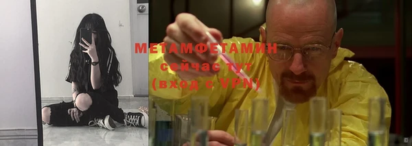прущие крисы Богородицк