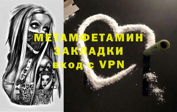 соль ск Богданович