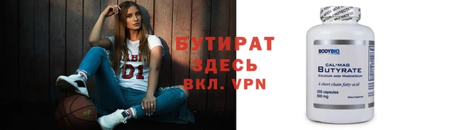 соль ск Богданович
