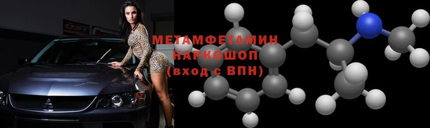 мефедрон мука Богородск