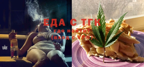 прущие крисы Богородицк
