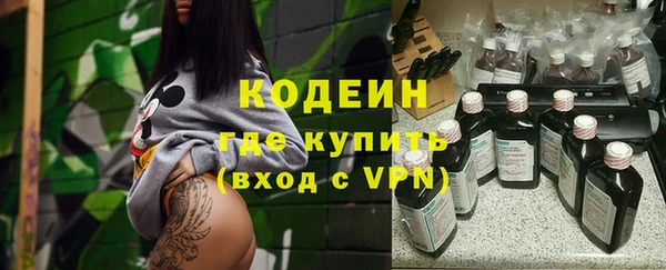 кокаин премиум Бородино