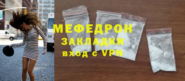 прущие крисы Богородицк