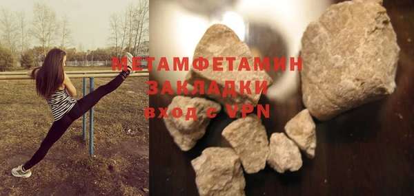 соль ск Богданович