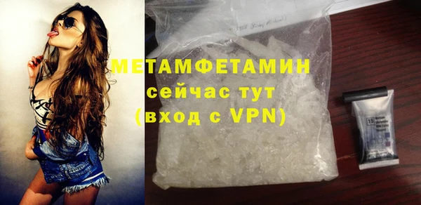 соль ск Богданович