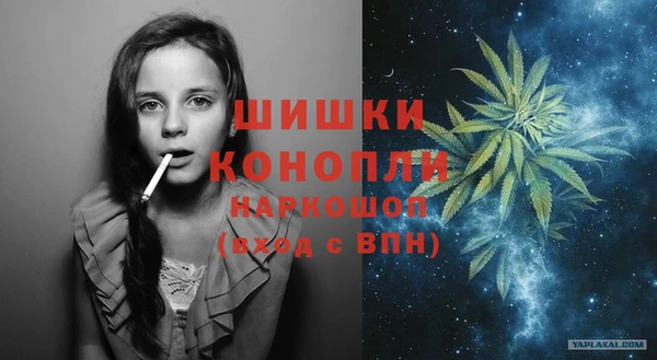 мефедрон мука Богородск