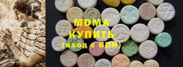 прущие крисы Богородицк