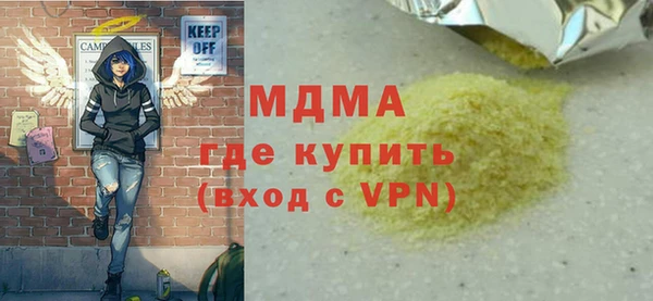 мефедрон мука Богородск