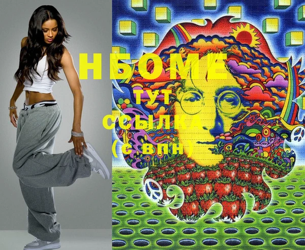 прущие крисы Богородицк