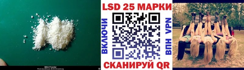 Лсд 25 экстази ecstasy  Купить где  Грязи 