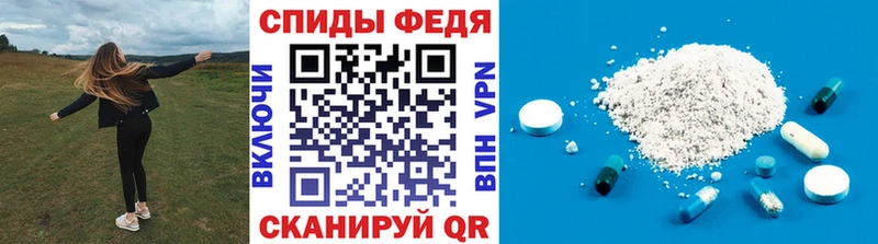 Метамфетамин винт  Купить где  Грязи 