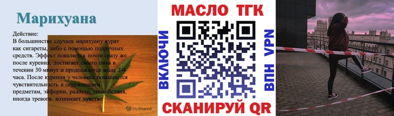 Купить где  Грязи  ТГК жижа 
